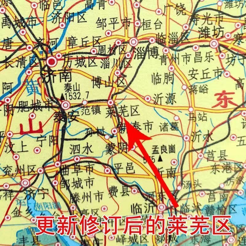 新しい正版の省の地図は卸売りして膜の防水の高清の地図の交通の地理の認知の学習を覆います。|undefined