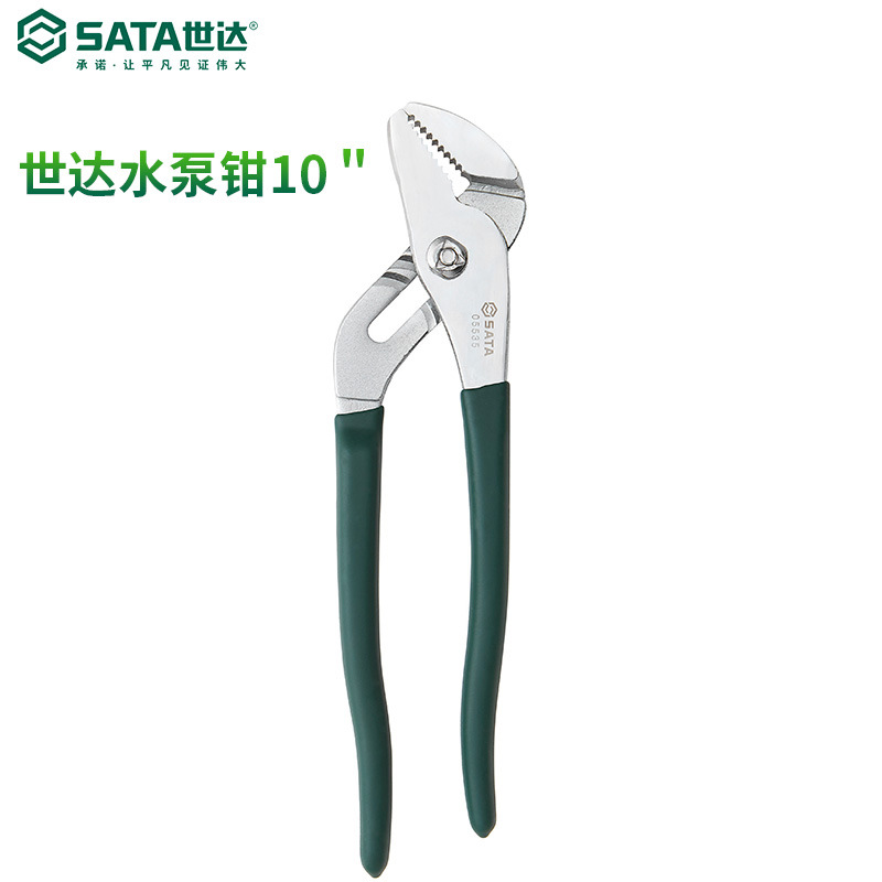 DS世达05535水泵钳子多功能大开口水泵钳管子钳扳手新型水管钳