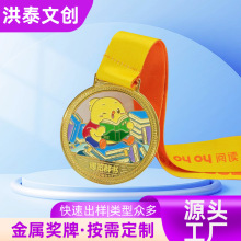 定制金属奖牌中式文创礼品高级感复古电镀冰箱贴挂件纪念币定做