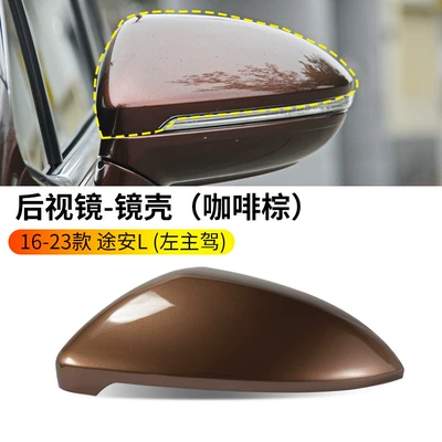 frame, lens, and base shell, Rearview mirror/rearview mirror - 16-23-models-of-the-touran-l-rearview-mirror-housing-coffee-brown-left-driver-side-volkswagen-touran