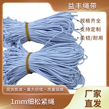 ���������K�A����Ƥ����KЬ���ƒ��K1mm���ɾo�K���b�̘˾��K