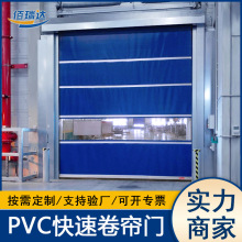4s店全自动pvc快速卷帘门自动感应升降门洗车房电动卷闸门厂家