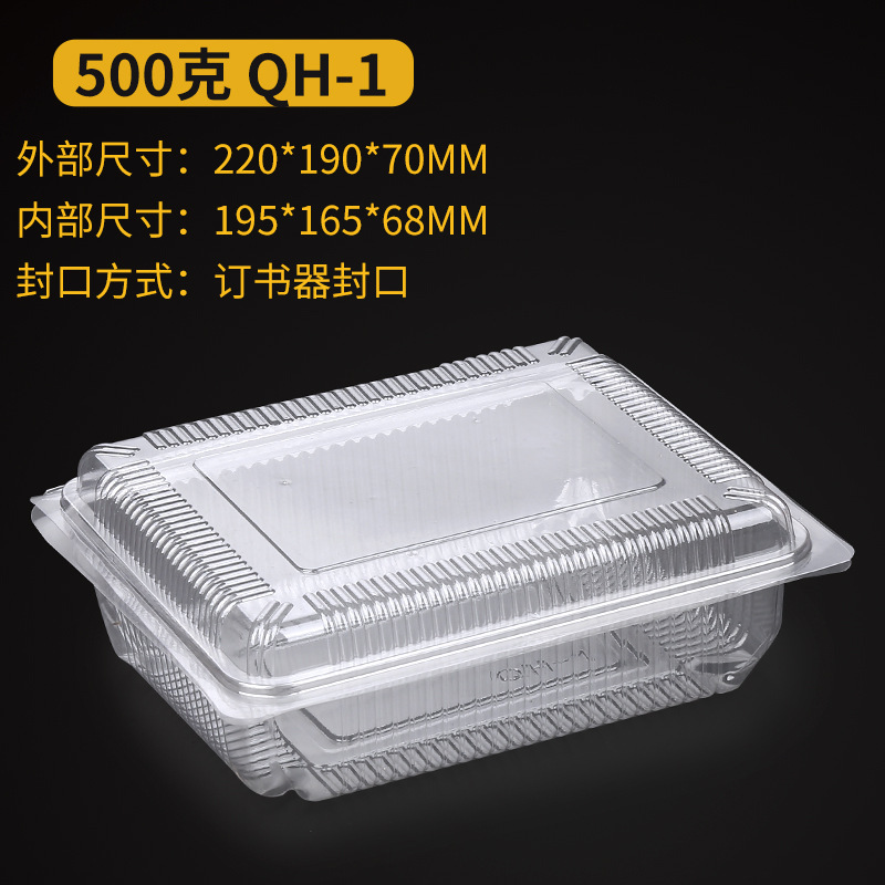 1斤に500グラム入れの羊肉の箱の太った牛の巻き箱の使い捨て透明なプラスチックの箱の新鮮な箱のロットB &|undefined