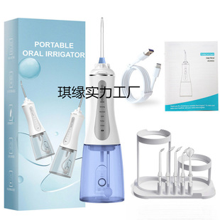 Cross-Border Portable Tooth Rinser, Electric Tooth Cleaner, Oral Cleaning Tooth Cleaner, Calculus Removal Tooth Cleaner, Water Tooth Cleaner