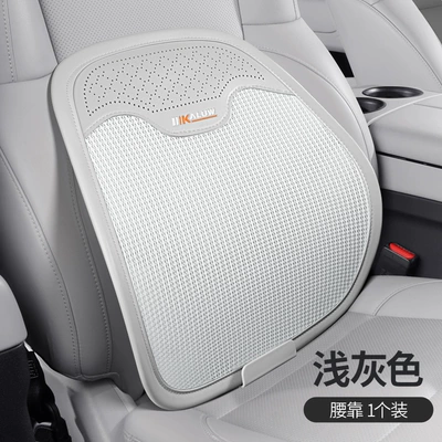 Car Lumbar Support Cushion, Waist support - light-gray-yuanbao-waist-support
