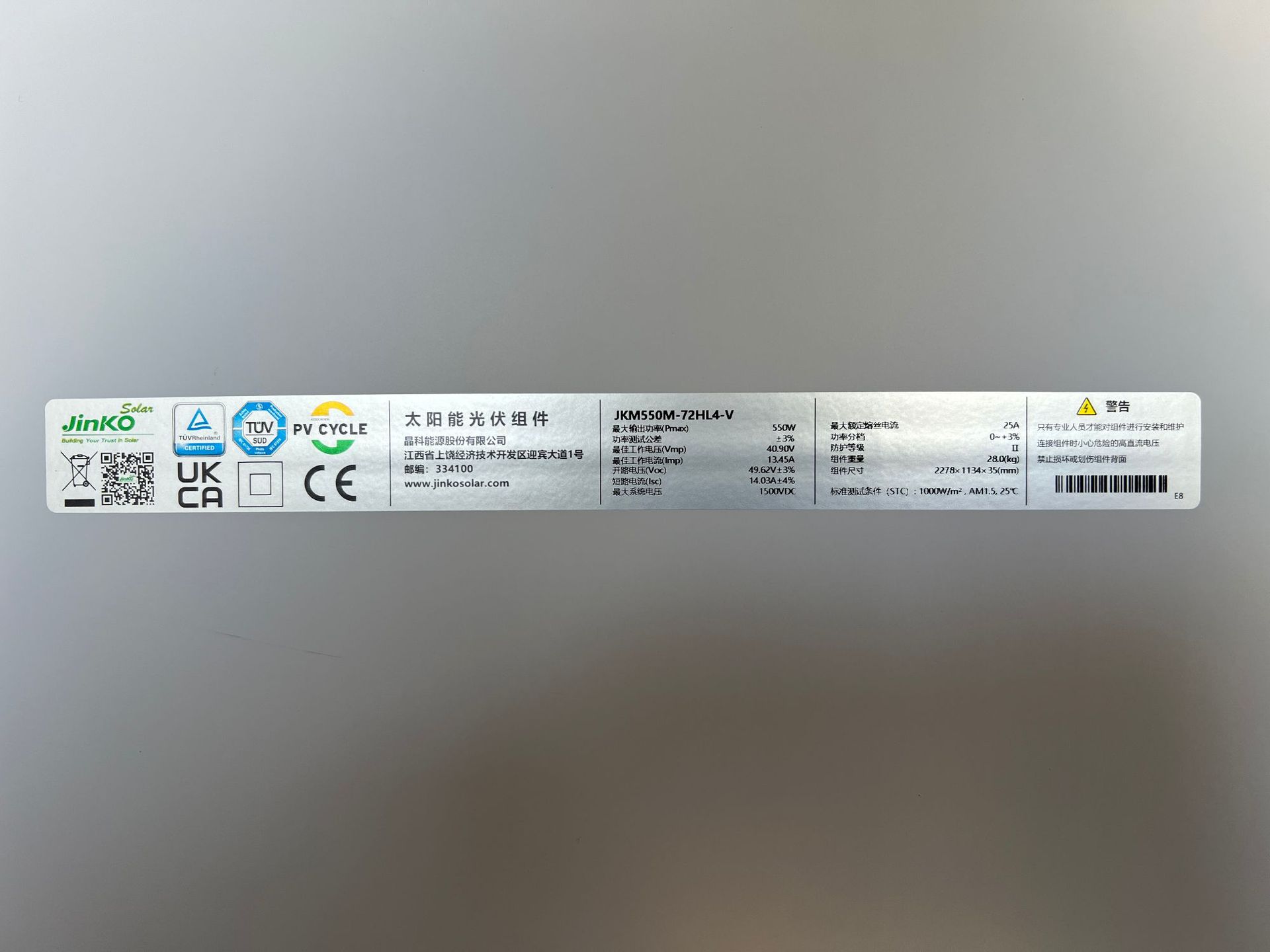 微信图片_20240229205224