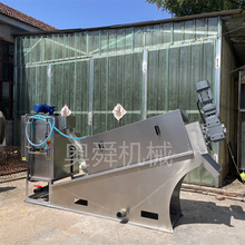 污泥脱水机厂家 养猪场屠宰场污水处理设备 粪污处理叠螺浓缩机