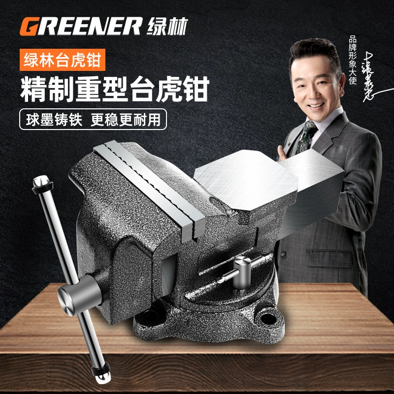 Зеленый лесной стол Плоскогубцы для тигрового стола Плоскогубцы для стола Маленькие тиски Стол Сладкий светильник Рабочий стол Тяжелый бытовой многофункциональный промышленный класс