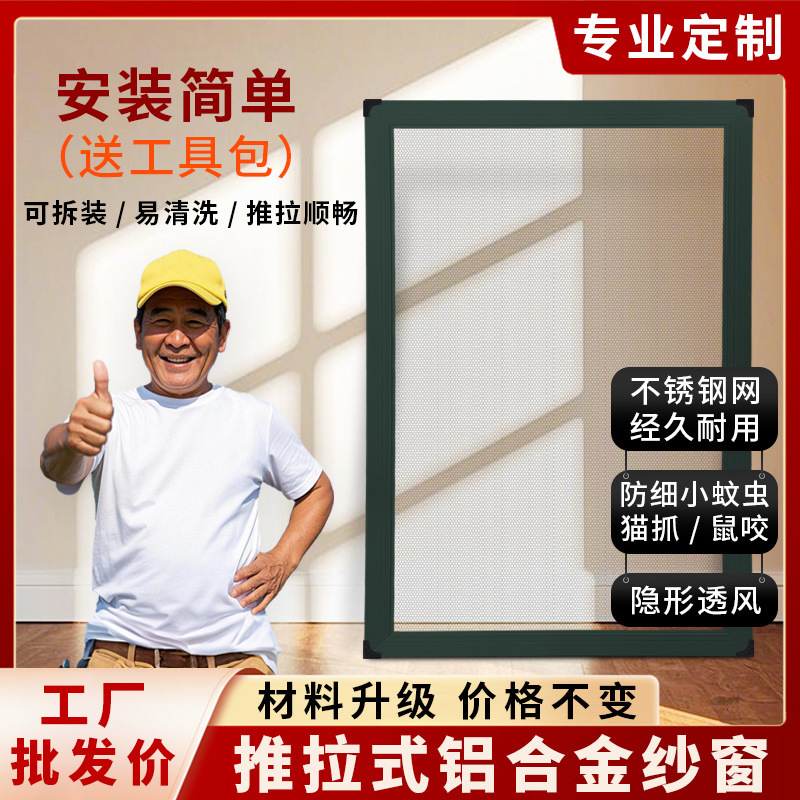 (진한 녹색 알루미늄 합금 프레임) + 도구 전체 세트