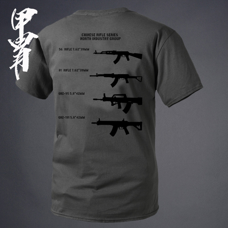 Summer new national theme series, rifle pattern from 56 to QBZ191 cotton short sleeve T-shirt