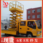 车载升降机6米8米剪叉升降车高空维修登高车皮卡车载升降平台12V
