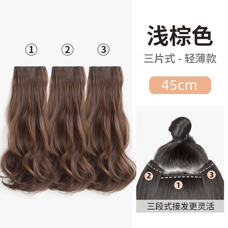 Peluca femenina onda grande pieza de extensión de cabello rizado pelo artificial Pelo Largo rizado pelo de tres piezas natural esponjoso autoconectado peluca hembra