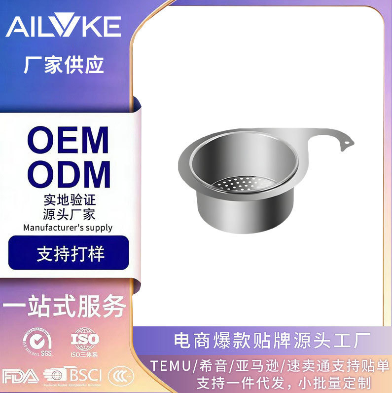 Swan-Shaped Stainless Steel Hanging Drain Basket for Kitchen Sink, Dry and Wet Separation Hook, Garbage Filter Basket