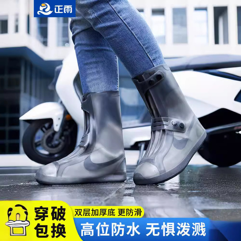 Waterproof Children's Thick Rain Boots, Wear-Resistant Shoes, Portable Silicone, Non-Slip, Enlarged Size for Students and Adults, Non-Disposable Waterproof Children's Thick Rain Boots, Wear-Resistant Shoes, Portable Silicone, Non-Slip, Enlarged Size for Students and Adults, Non-Disposable
