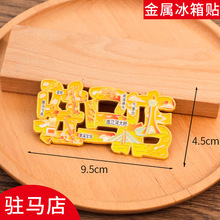 �v�R������N���N�����Ї����н��ق��Ԅ����Ą��F؛����2025�¿�