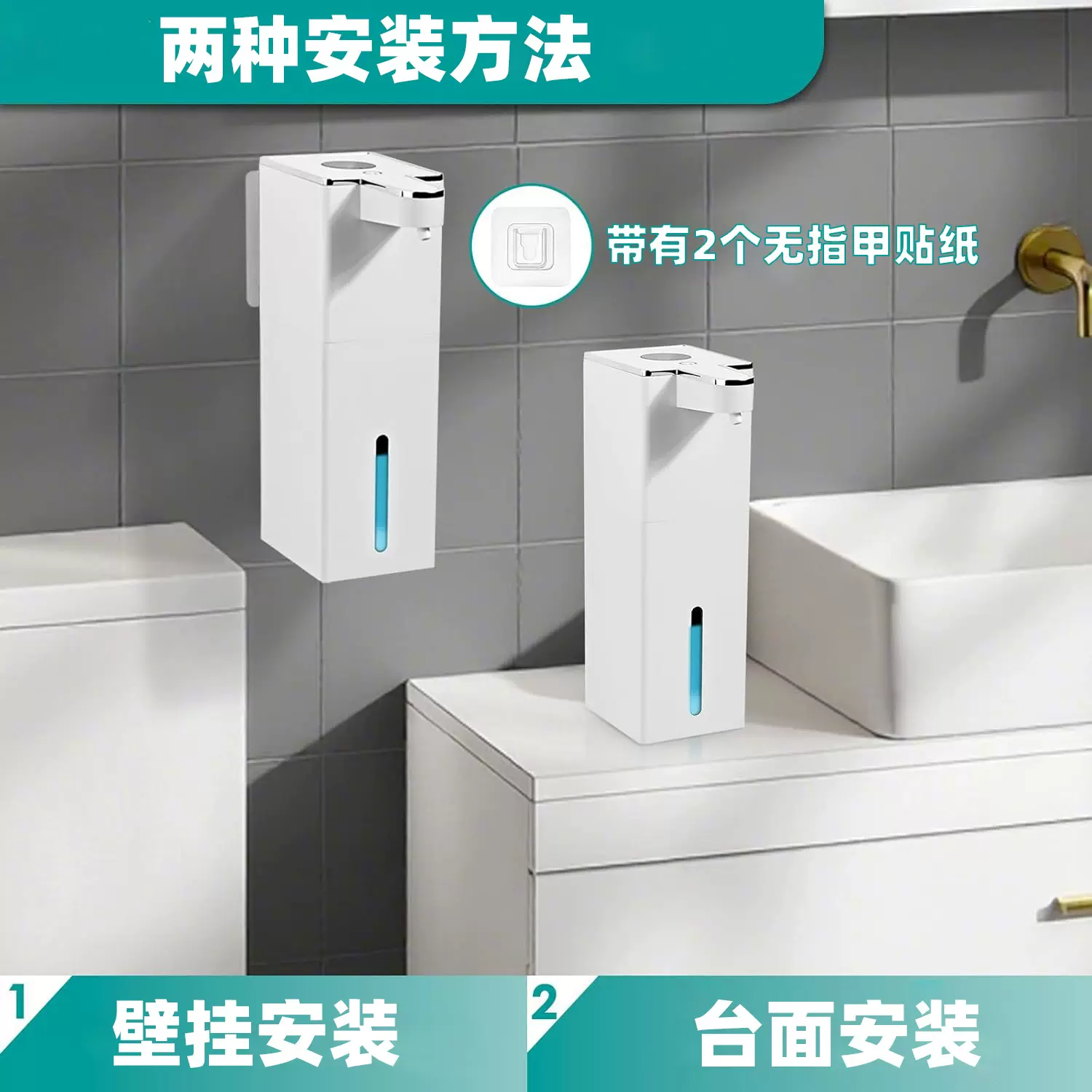 感应皂液器酒店家用自动感应泡沫洗手机挂壁洗手液机智能自动皂液