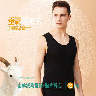 Winter De Rong mulberry silk cashmere thermal underwear set for women, thickened with fleece, heating base, winter thermal underwear and thermal pants pic 10