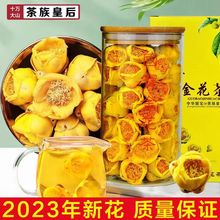 广西防城港十万大山防普金花茶茶叶冻干花养生茶泡茶花茶送礼批发