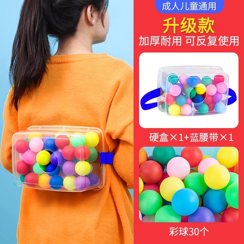 두꺼운_블루탄성벨트 [박스+볼30개+고탄성벨트]