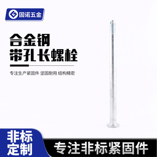 �ǘˎ����L��˨β�������˨ �_���N���U����˨ ���׾o�̼��ݽz