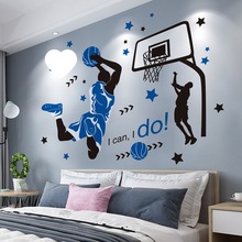 篮球主题房间布置卧室墙面装饰画男生宿舍墙纸自粘海报贴纸辛泽康