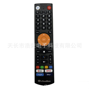 For the European market vSeeBox V3 Plus set-top box remote control (foreign trade)