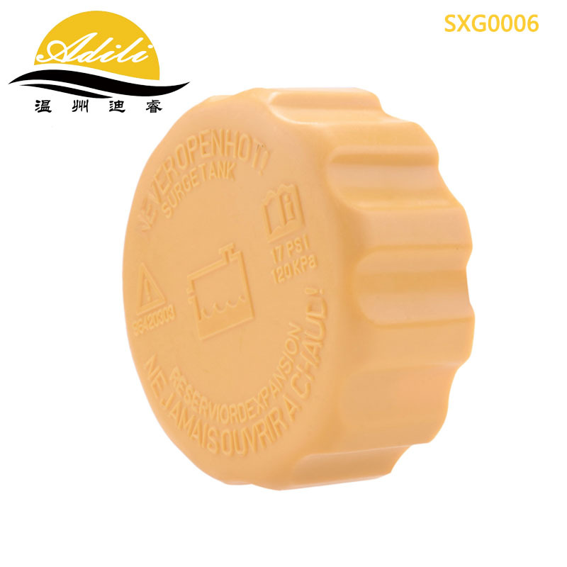 Cross-border tank cover suitable for Kaiyue CHEVROELT Lefeng DAEWOOAVEO96536649 96420303