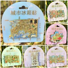 青島2樹脂手描き冷蔵庫貼り桟橋花石公主楼ビール祭り旅行文芸本心は荷文創のようです。
