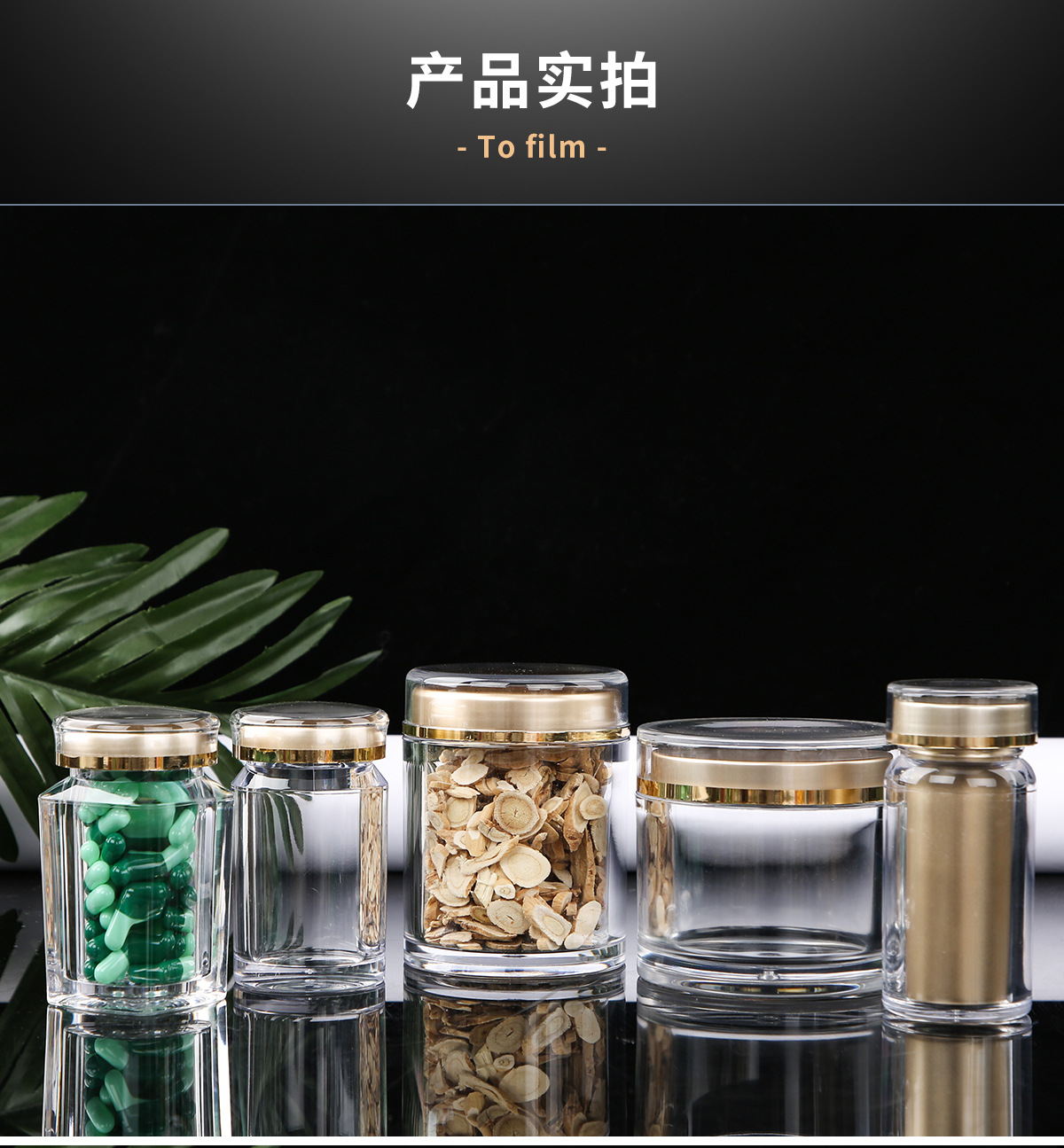 亚克力瓶子-拷贝_12