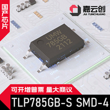 ���aоƬ �NƬ TLP785GB-S SMD-4 ��늾��w��ݔ����������оƬ