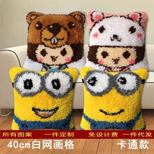 ��ë�����wʮ�ֽ���̺��ɳ�l��܇�����ֹ��ζν�����DIY�YƷ����