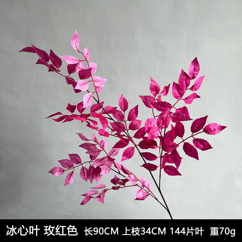 아이스 하트 리프