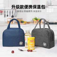 Insulated lunch bag with handle, thick picnic bag, lunch bag, student bento bag, aluminum foil insulated food bag
