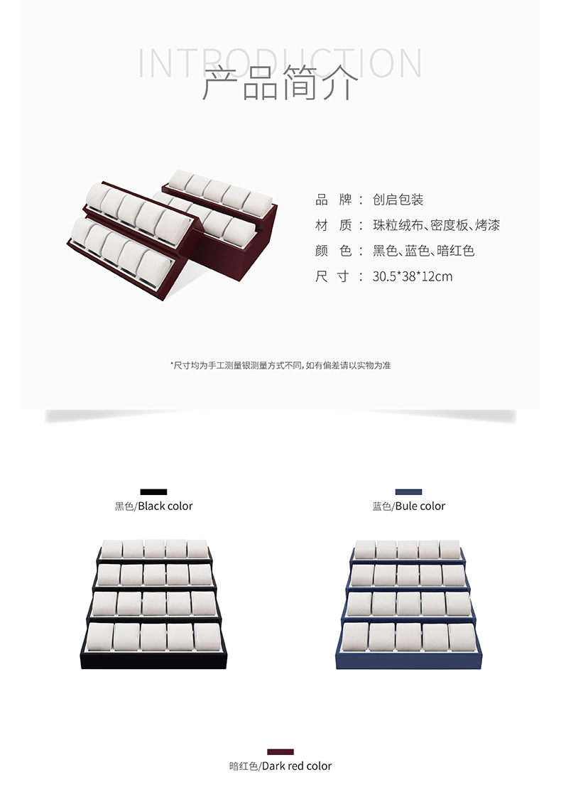 梯形台手表盘 详情 (2).jpg