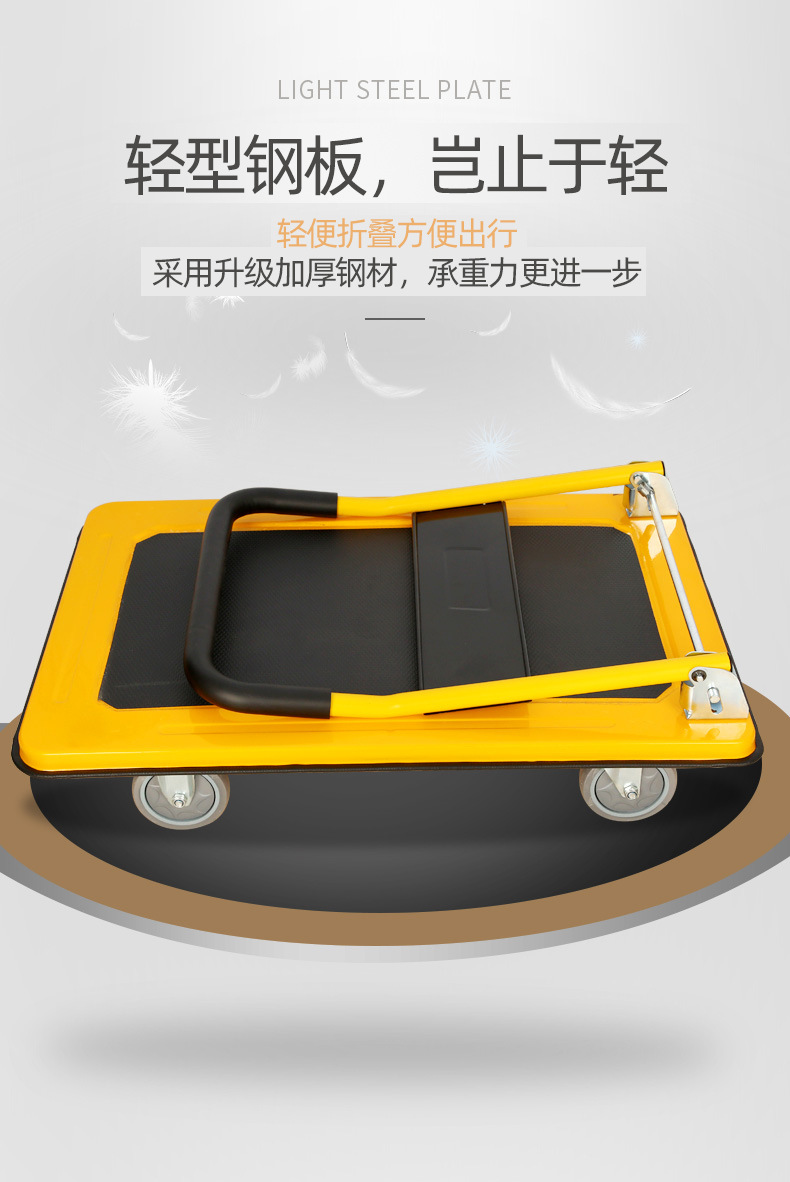 Silent flatbed trailer folding truck transporter four-wheel portable vehicle moving trolley shopping mall trailer truck