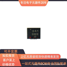 全新原裝現貨 HMC241LP3ETR 封裝QFN16 射頻開關IC電子元器件芯片