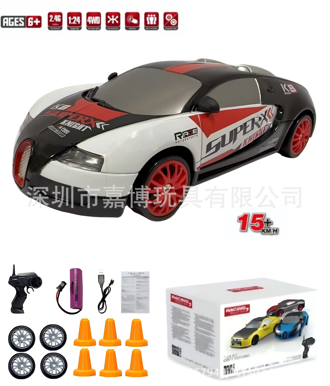 Venta caliente transfronteriza coche de control remoto a la deriva pequeño AE86 coche de carreras con tracción en las cuatro ruedas de alta velocidad coche de juguete para niños GTR