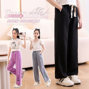 Girls' Summer Thin Straight-Leg Pants Casual Loose Ice Silk Pants Fashionable Trendy Stylish Student Wide-Leg Pants
