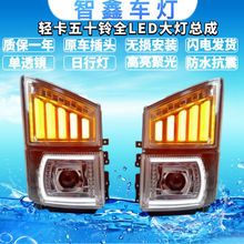 �m�����ʮ⏽���͸�R���bLED���ǰ܇�^�� �����۹�o�p���b��Ʒ