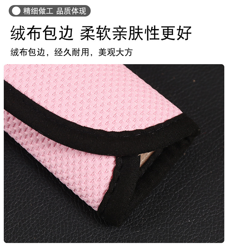 Car Seat Belt Shoulder Cover Car Safety Belt Protective Cover Cute Car Interior Decoration