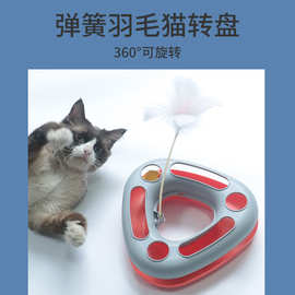 AZHE宠物玩具猫咪隧道玩具猫狗玩具羽毛逗猫玩具用品猫咪自嗨玩具