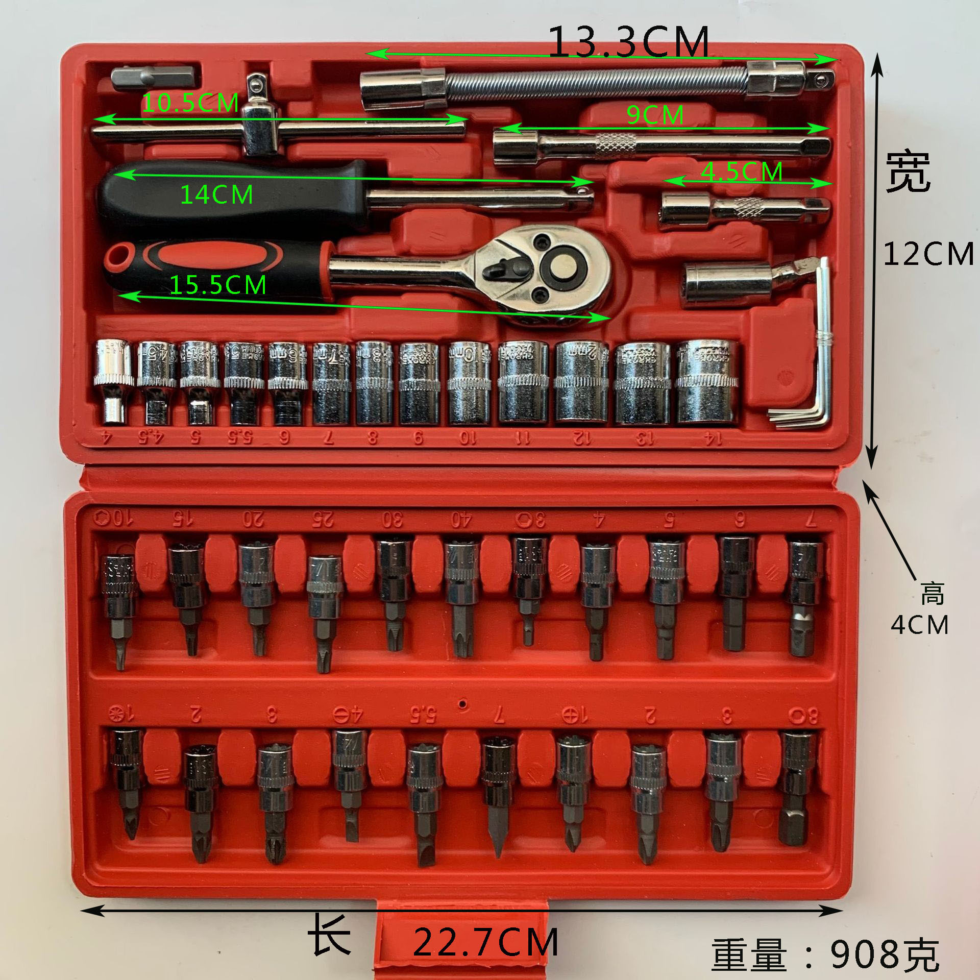 46-Piece Socket Wrench Tool Set, Auto Repair Wrench Set, 1/4 Ratchet Set, Household Hardware Repair Auto Repair Tools