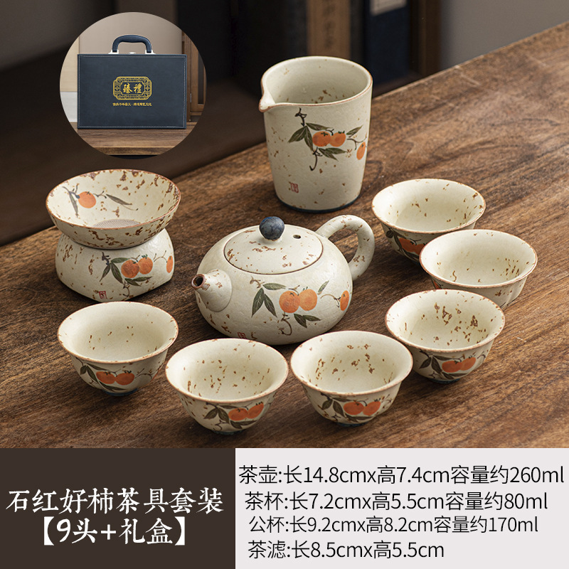 新款手绘青花火石红泡茶壶功夫茶具套装家用高档陶瓷盖碗茶杯整套|undefined