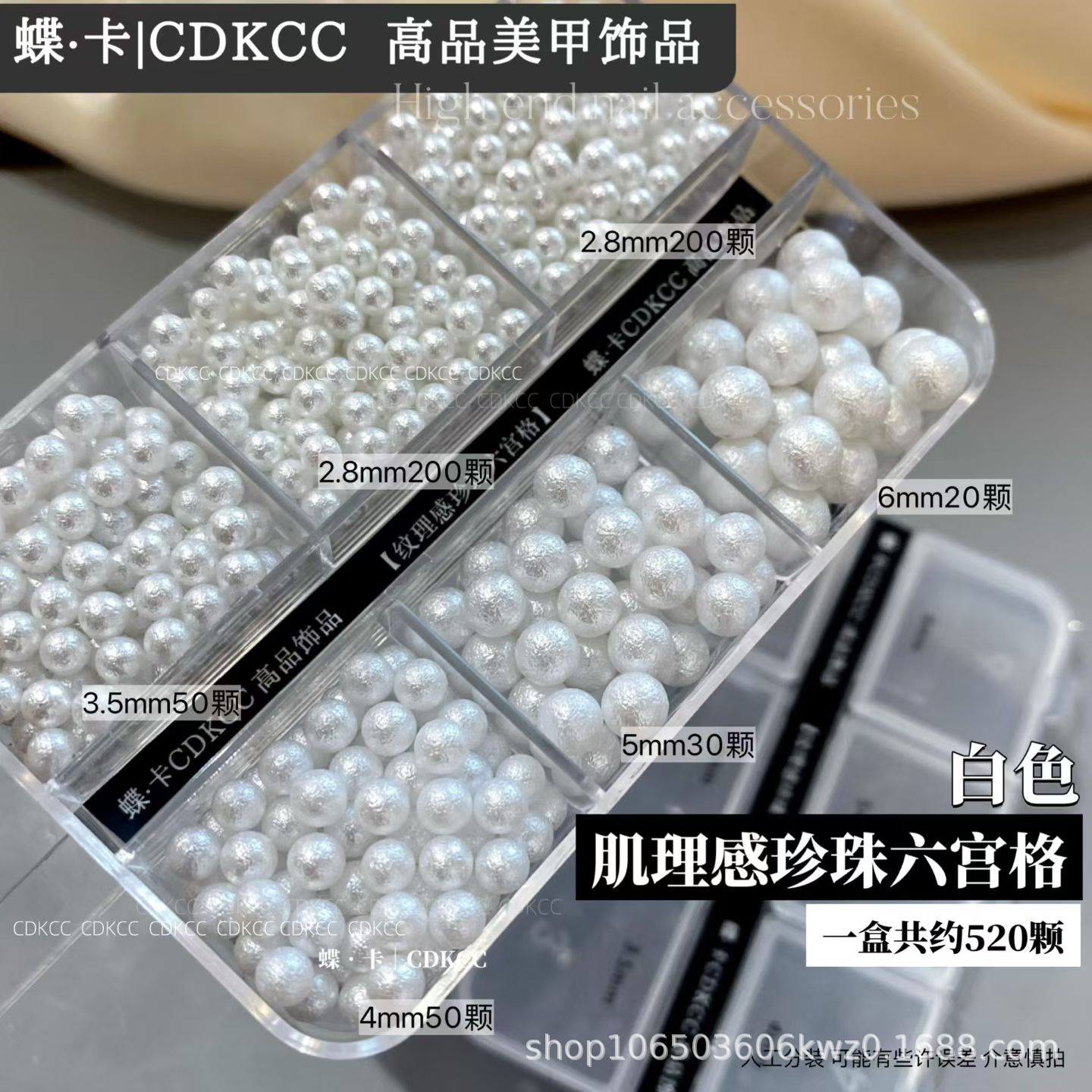 Dk Butterfly Card Nail Art 6-Grid High-Gloss Pearl Steel Beads Zircon Jewelry Nail Decoration DIY