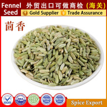 С������� ���������������{ζƷ �a�����l �ɴ�� Fennel seeds