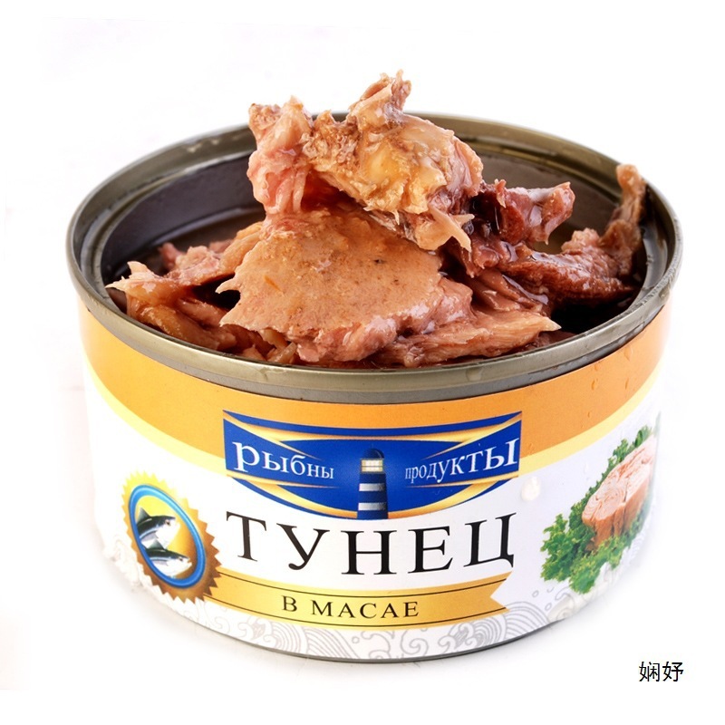 进口俄罗斯金枪鱼罐头即食海鲜吞拿鱼罐头肉罐头寿司沙拉材料185g|undefined
