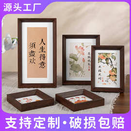 中式长条相框6810寸A3A4书法字画空框装裱摆台挂墙高级感画框批发