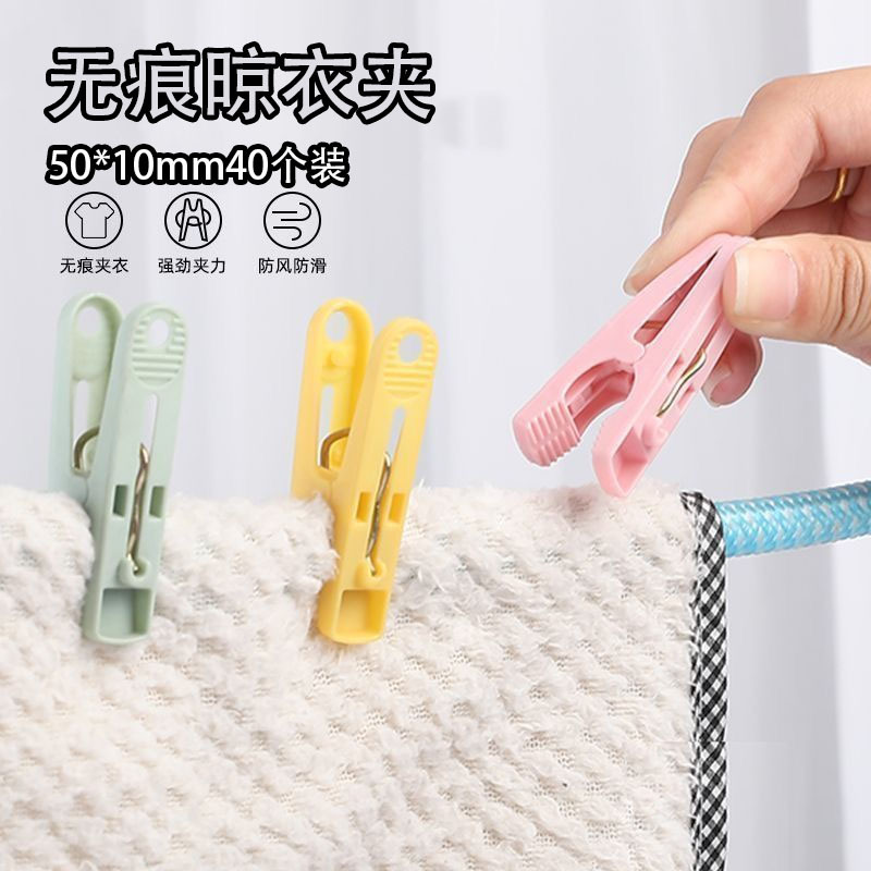 40-Pack of Clothespins for Home Use, Thickened, Windproof, Strong, Non-Slip, for Drying Underwear and Socks