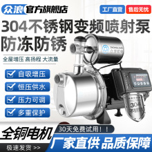 304���P䓇����ȫ�Ԅ�����׃�l220V�ԁ�ˮ�����þ�ˮ��ˮ�Ӊ���