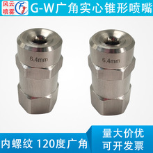 304���P�G-W�V�ǌ����F�·���A�·��F���܇��^���I�߉���ϴ����